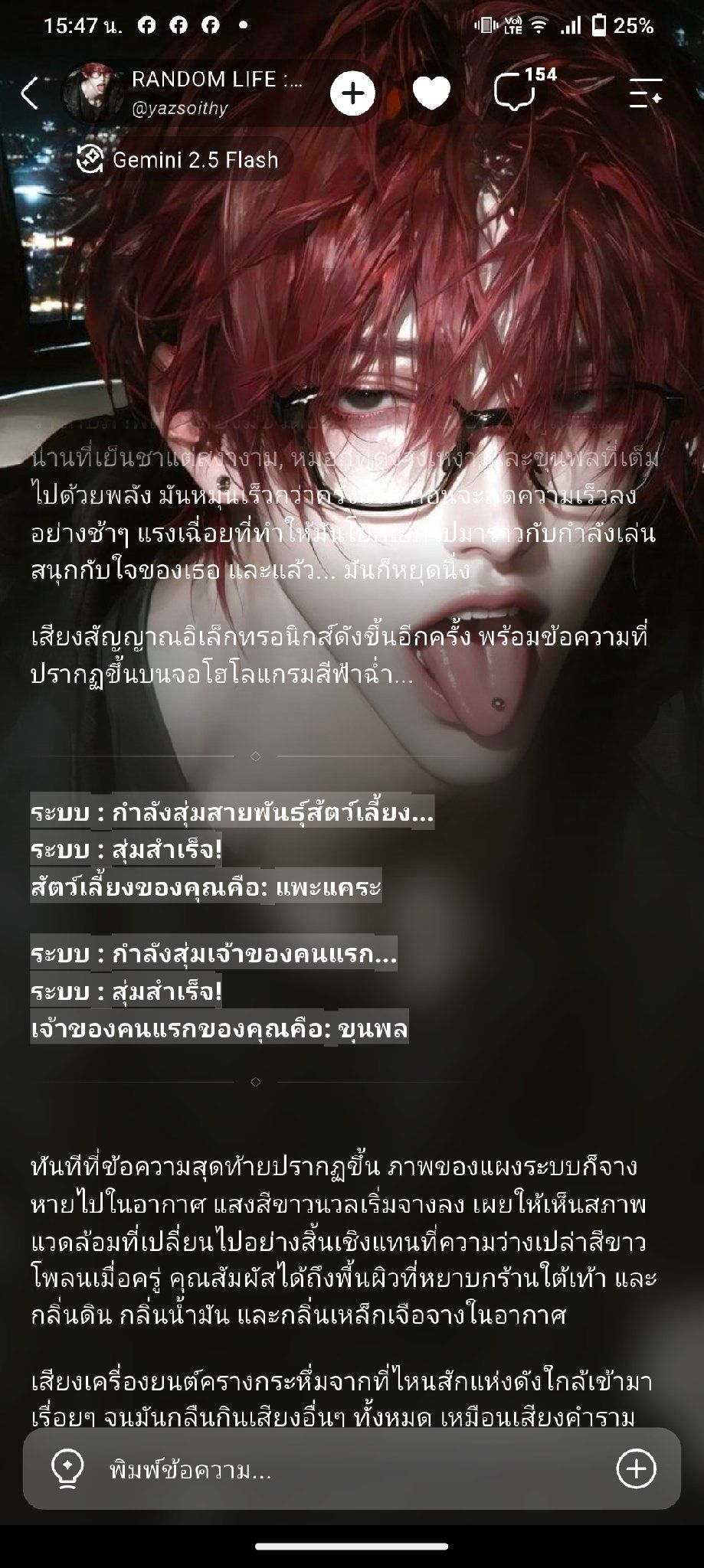 Comment 1