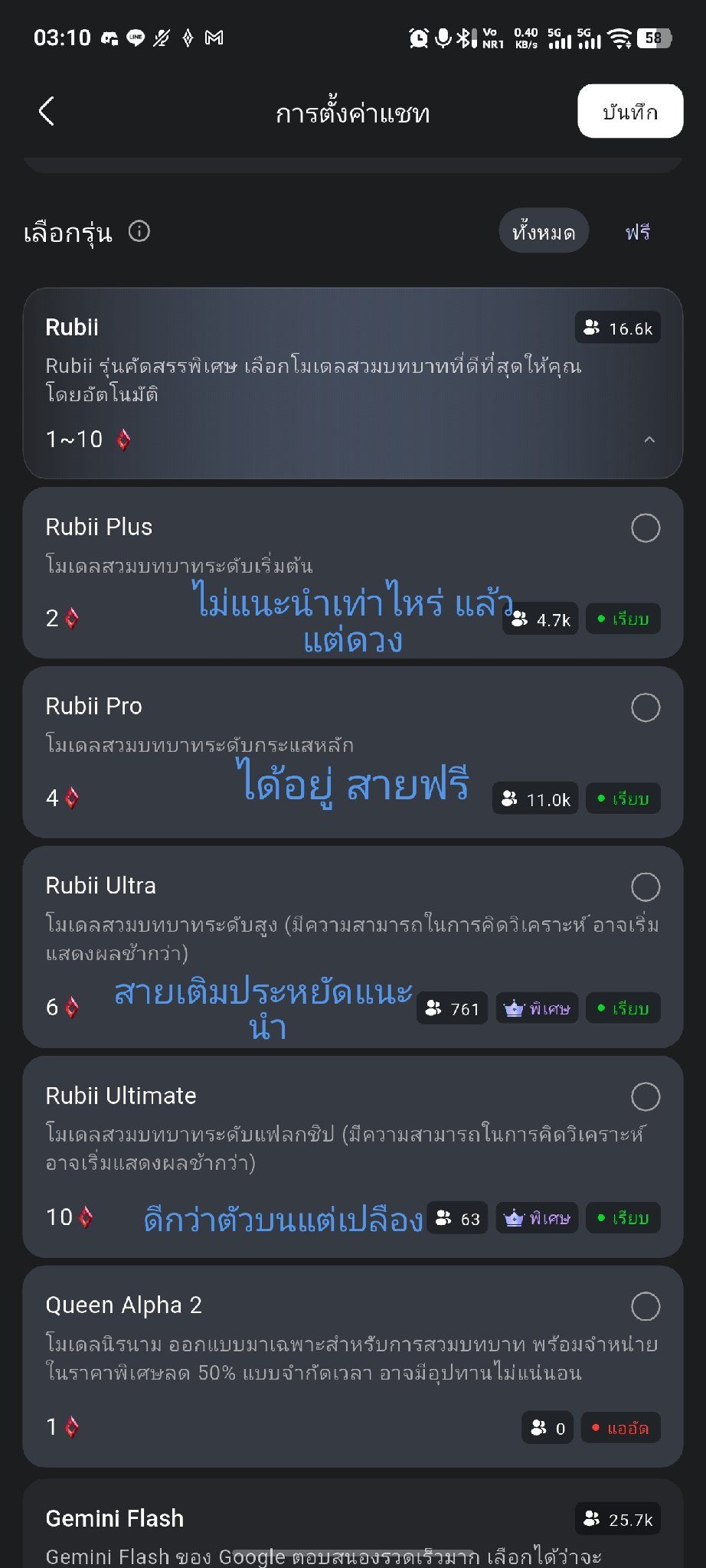 Comment 1