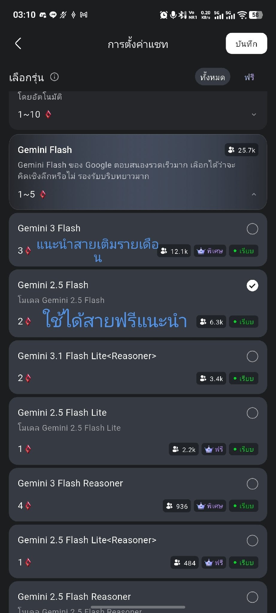 Comment 2