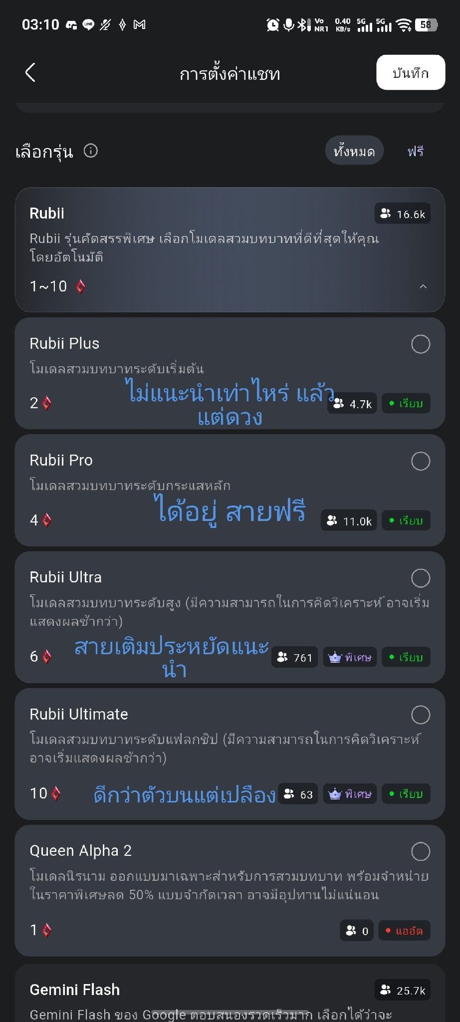 Comment 1