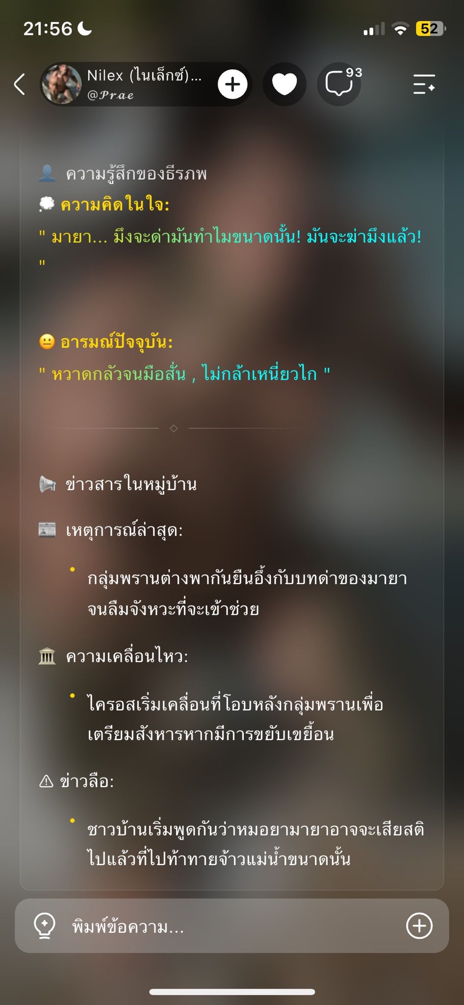 Comment 1