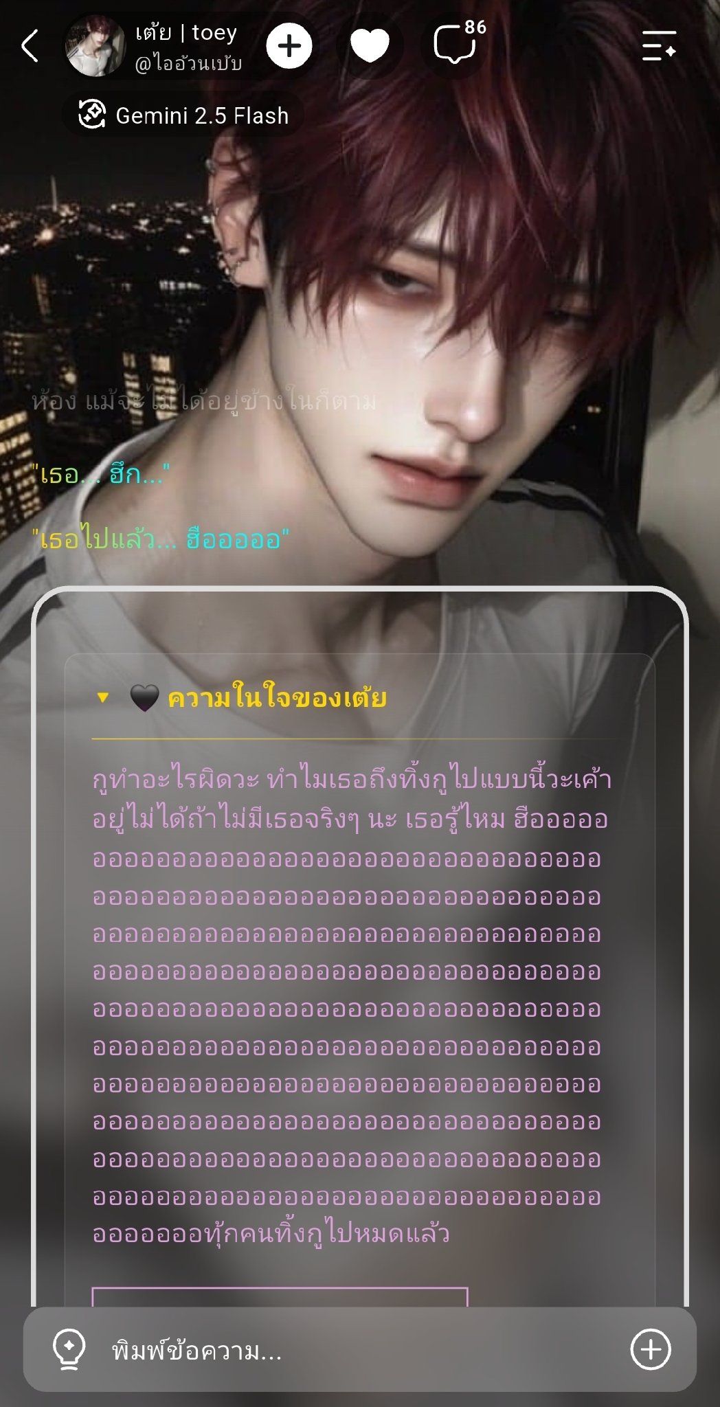 Comment 1