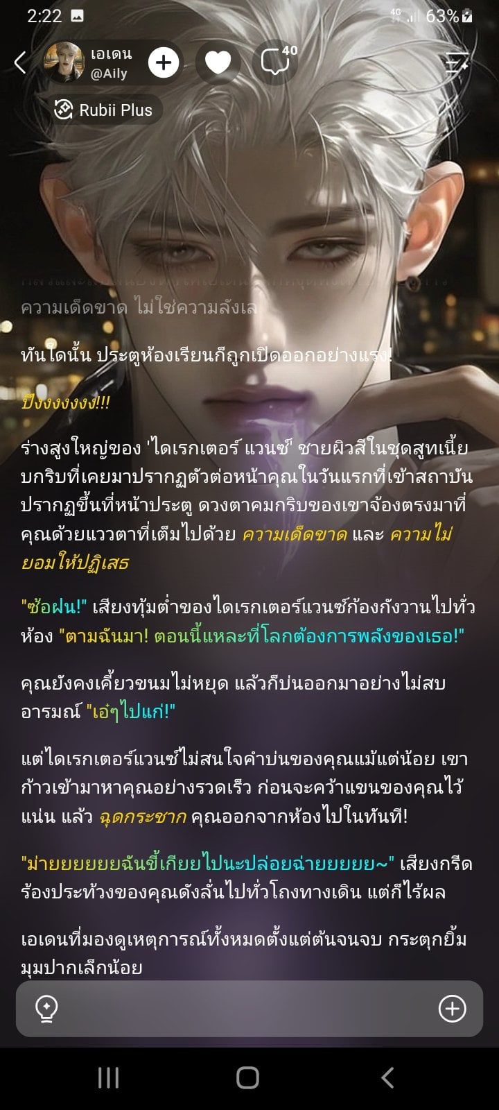 Comment 2