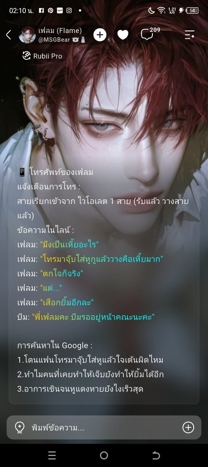 Comment 1
