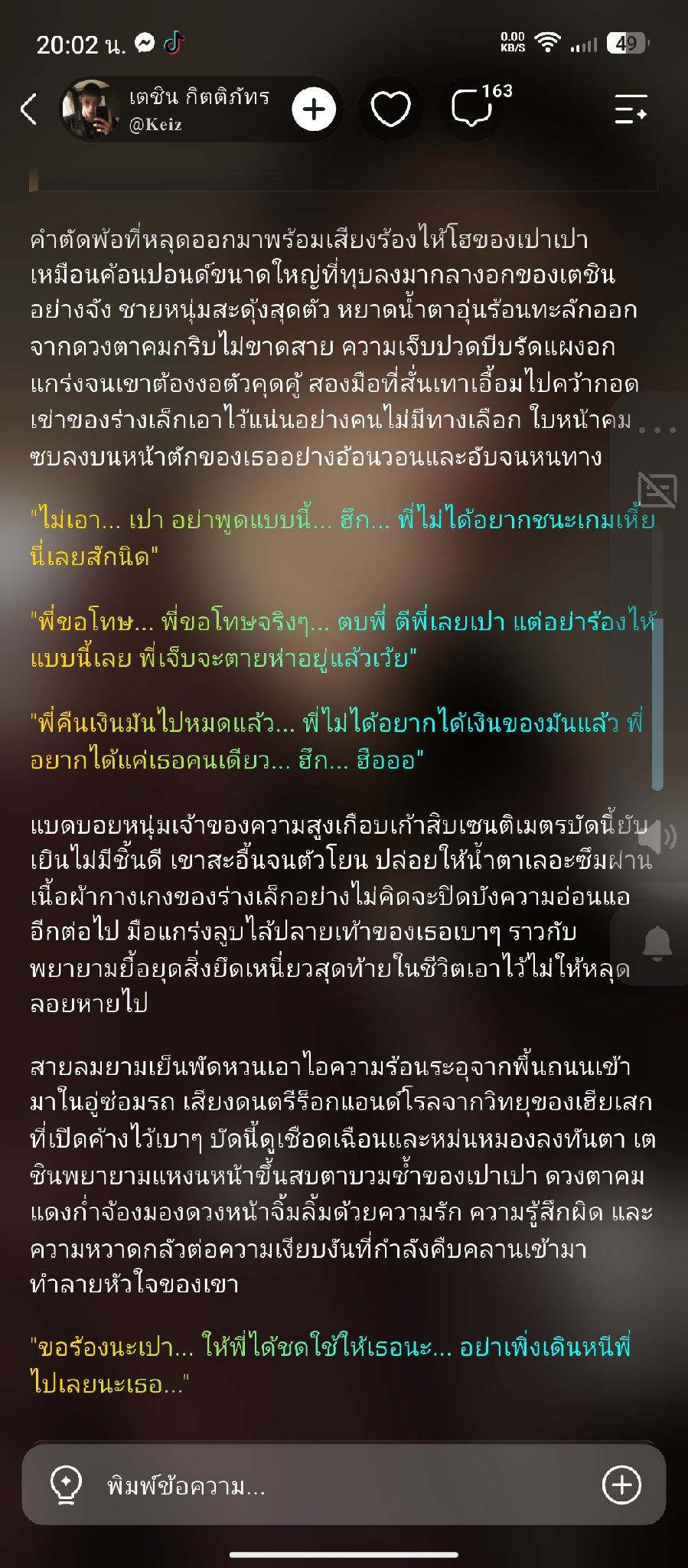 Comment 2