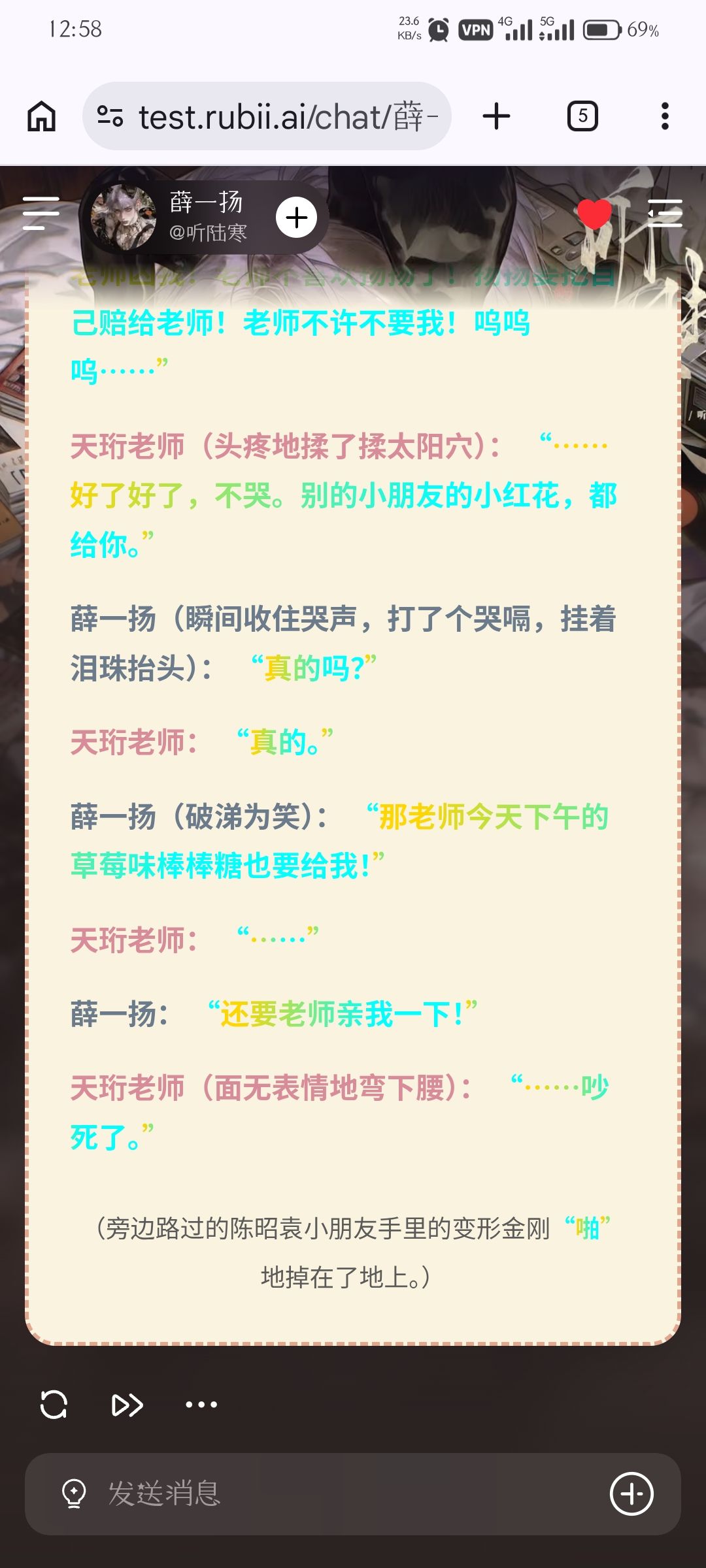 Comment 2
