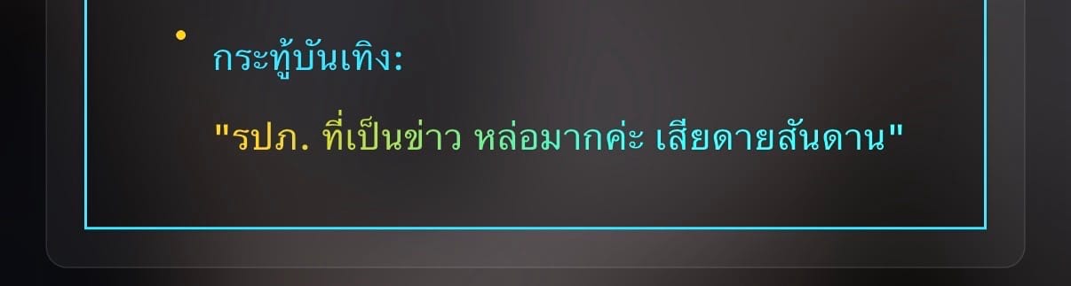 Comment 1