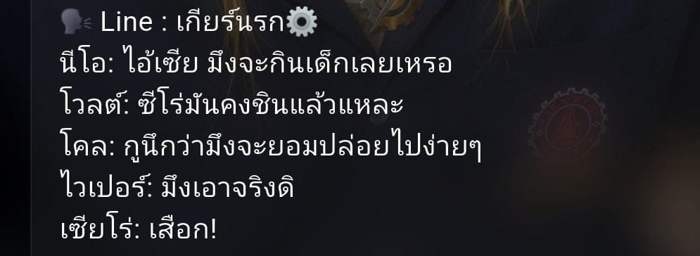 Comment 2
