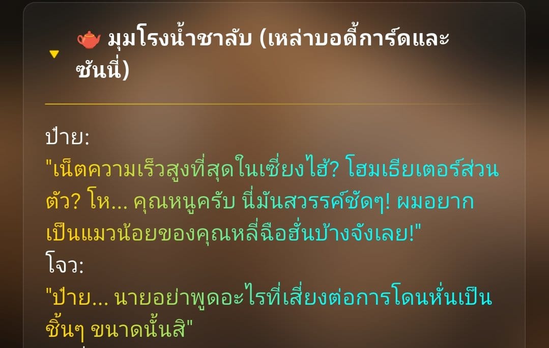 Comment 1