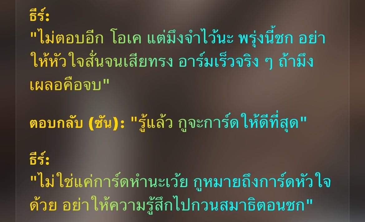 Comment 1