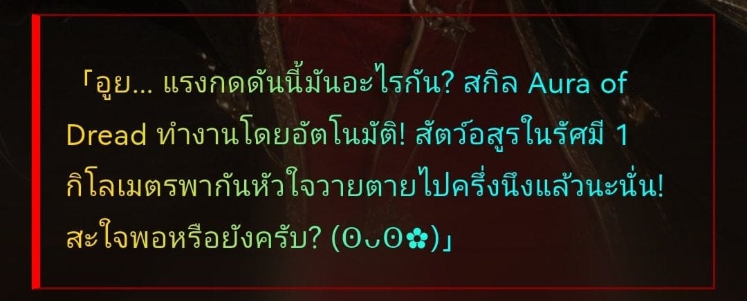 Comment 2