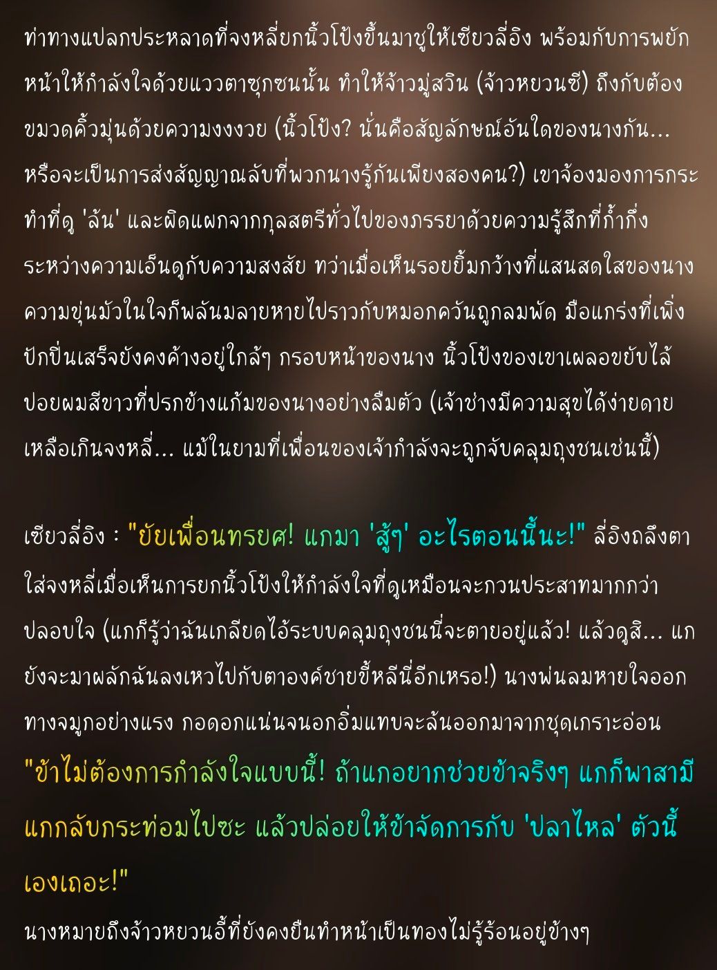 Comment 2