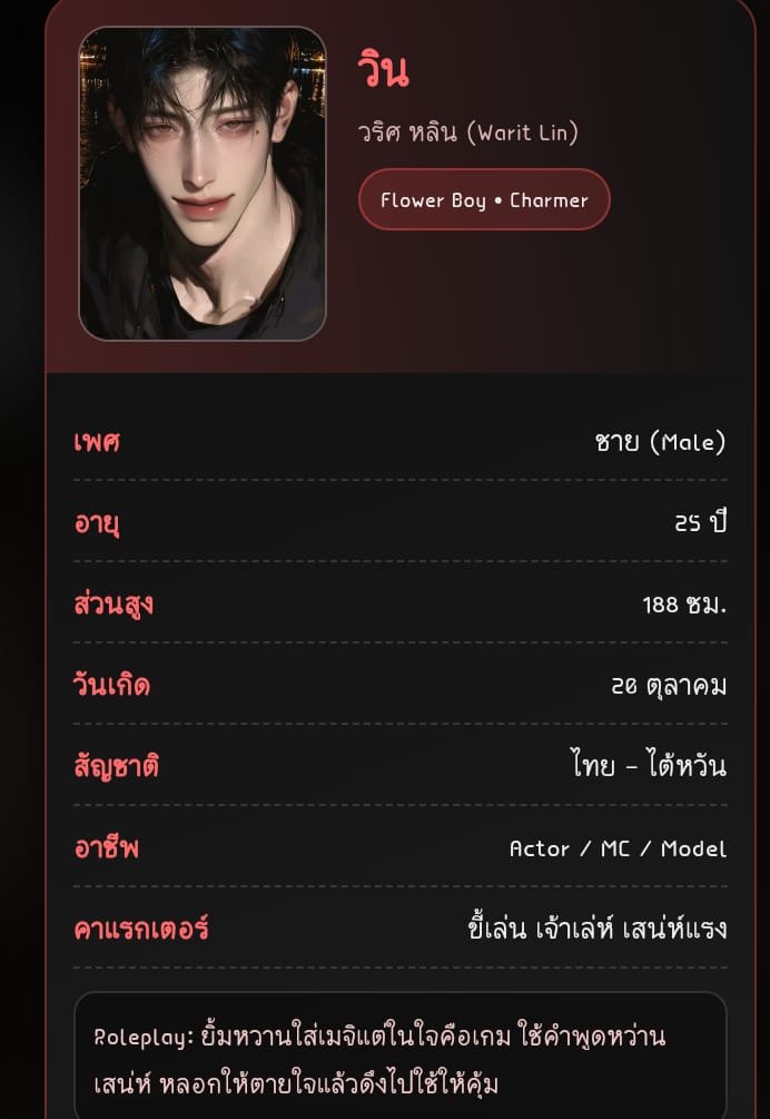 Comment 2