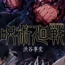 Jujutsu Kaisen RPG