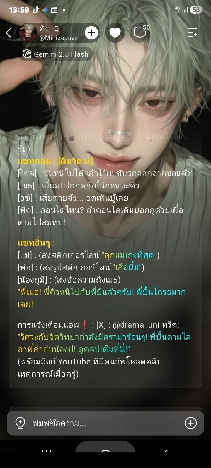 Comment 1