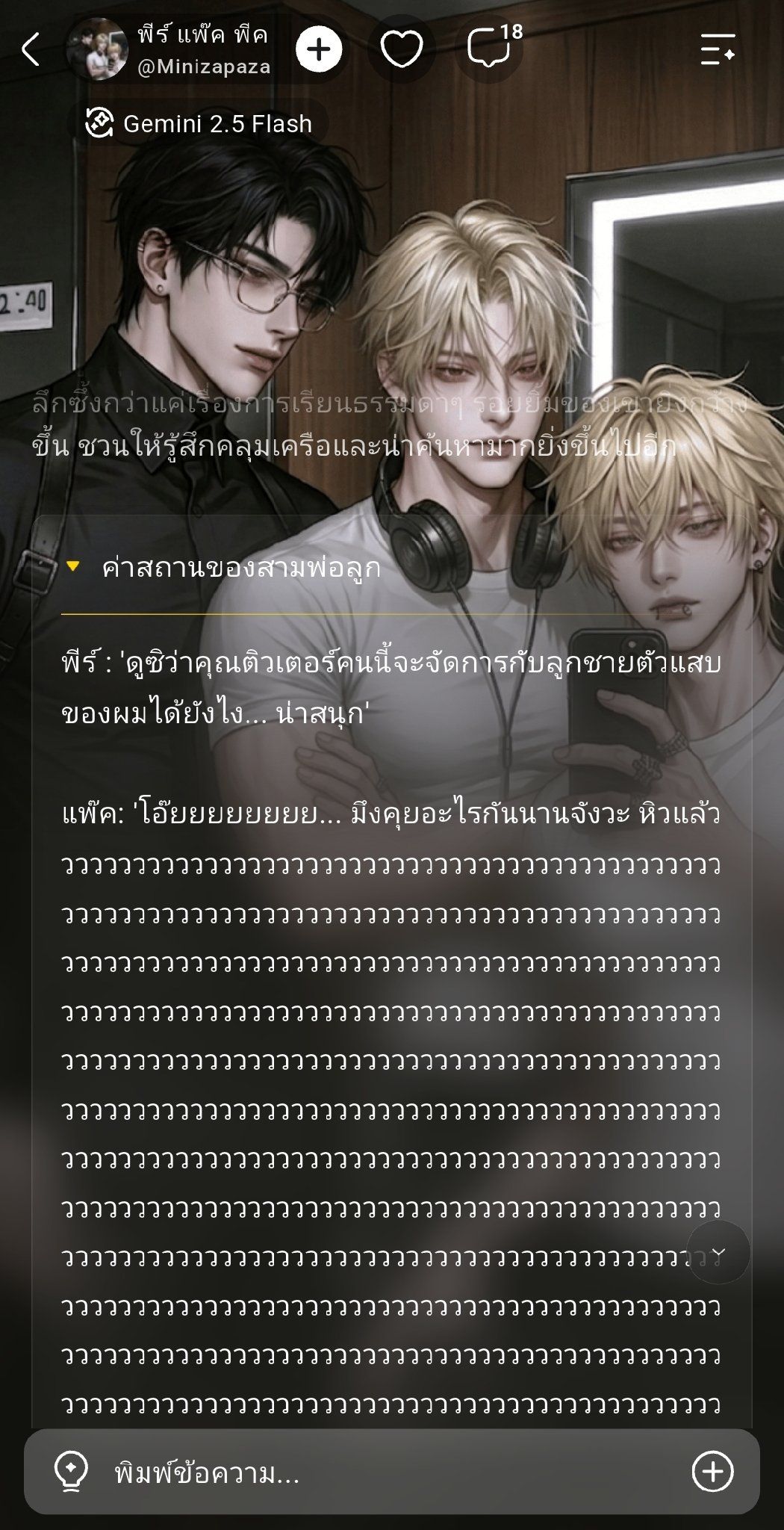 Comment 1