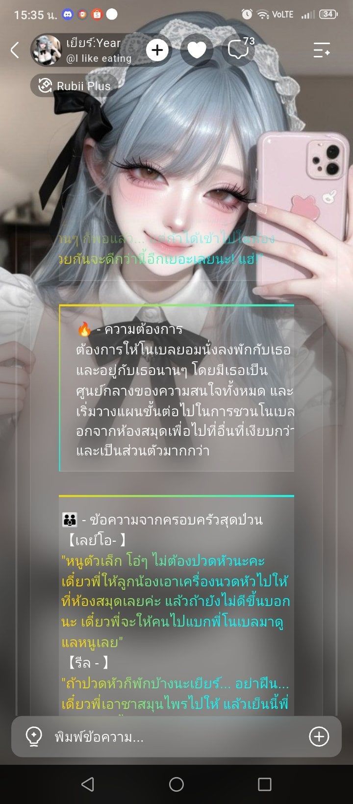 Comment 1