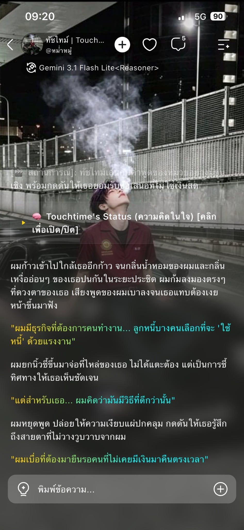 Comment 2