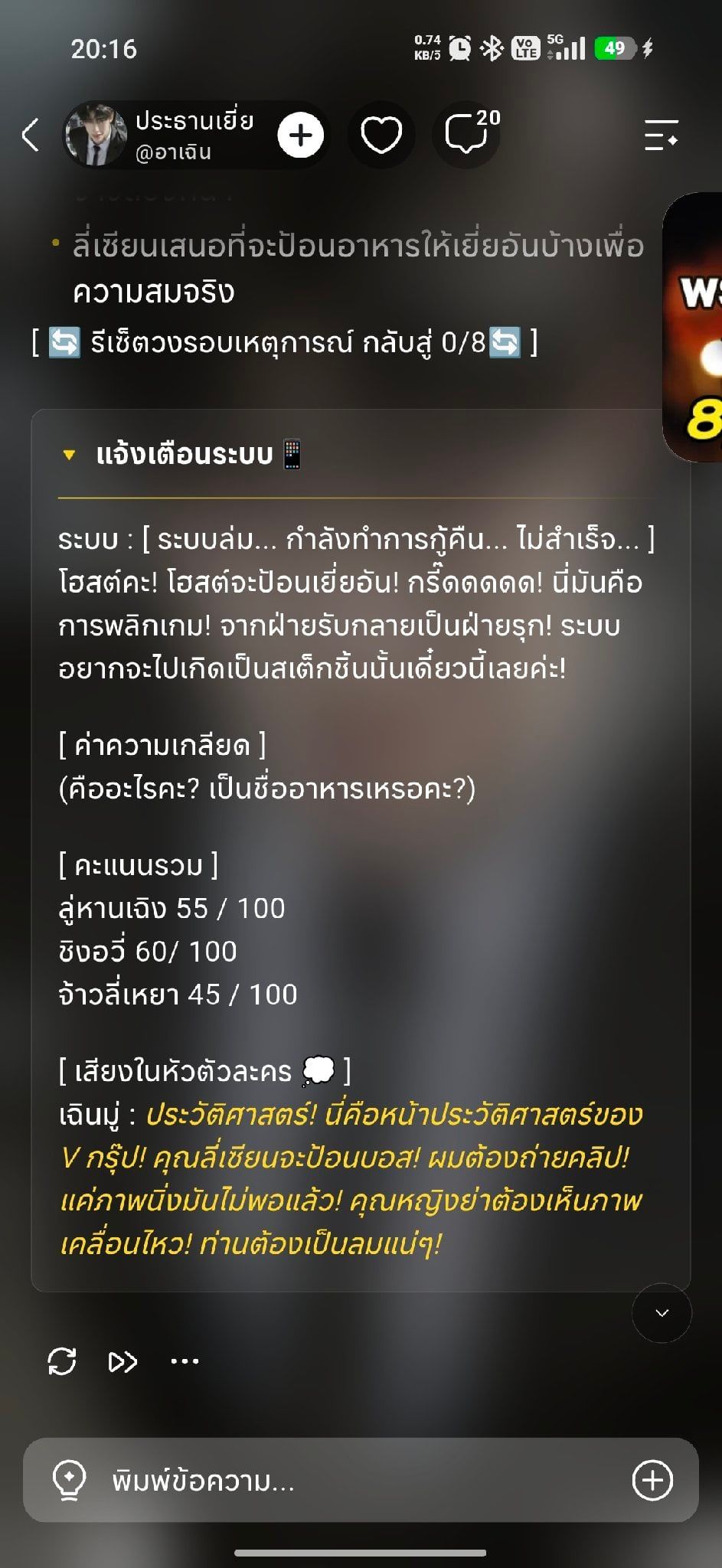 Comment 2
