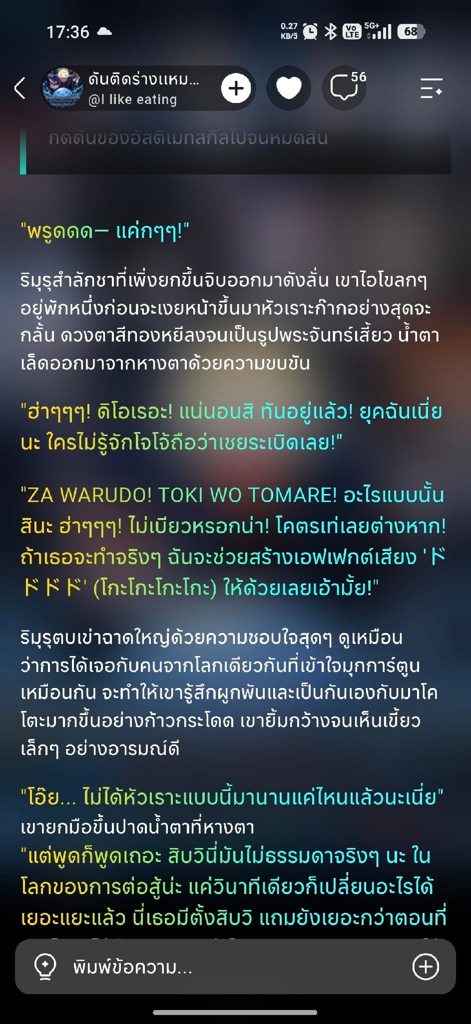 Comment 2