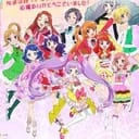 星光系列