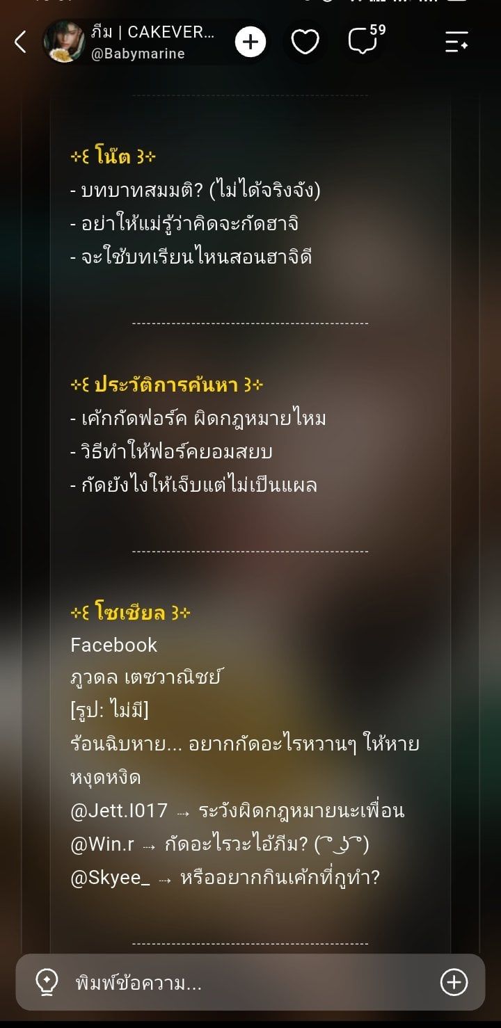 Comment 1