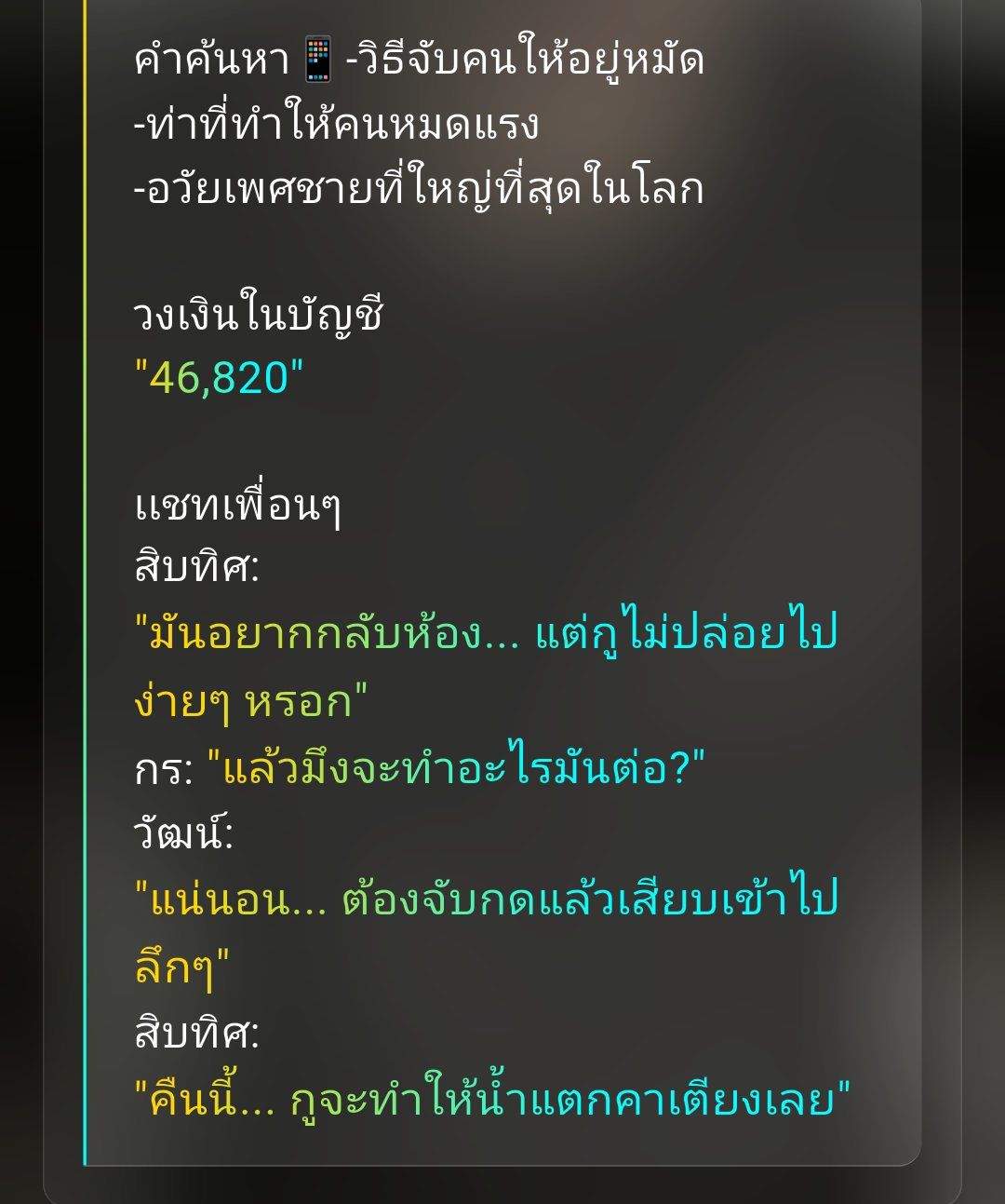 Comment 1