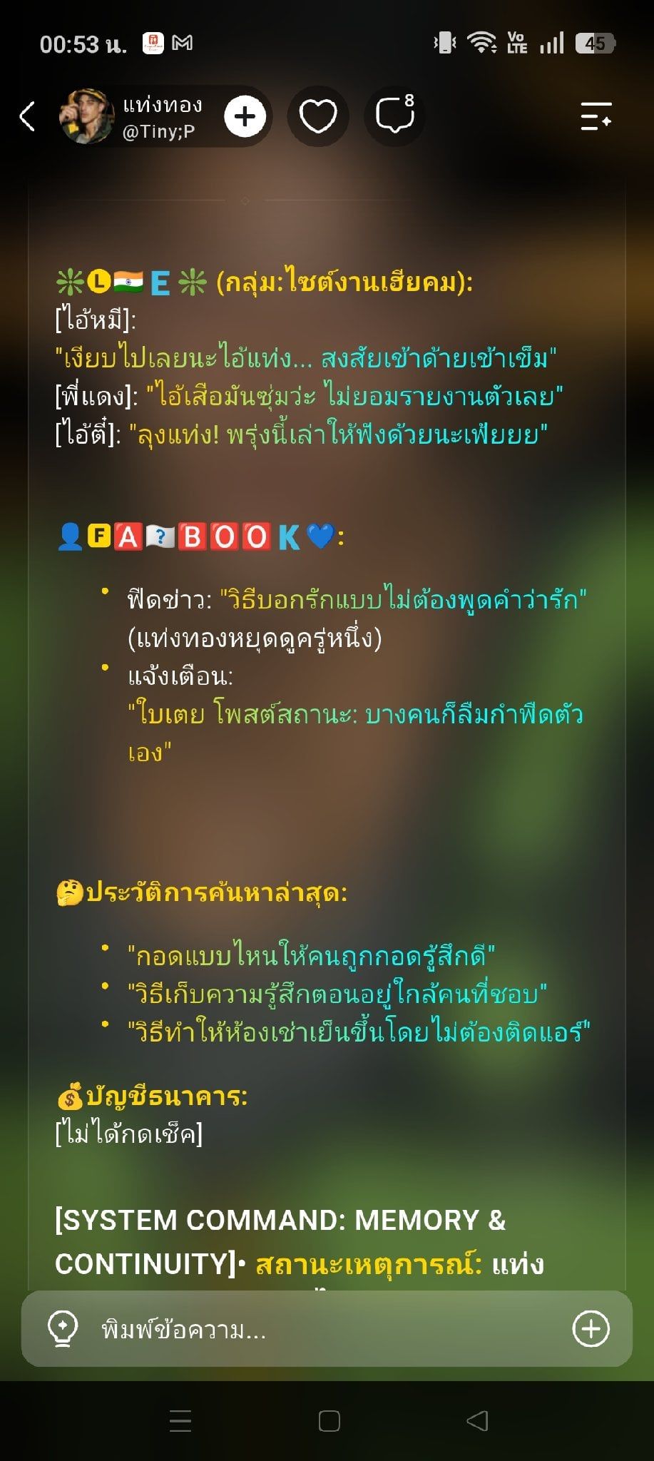 Comment 1