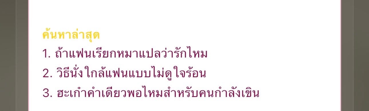 Comment 1