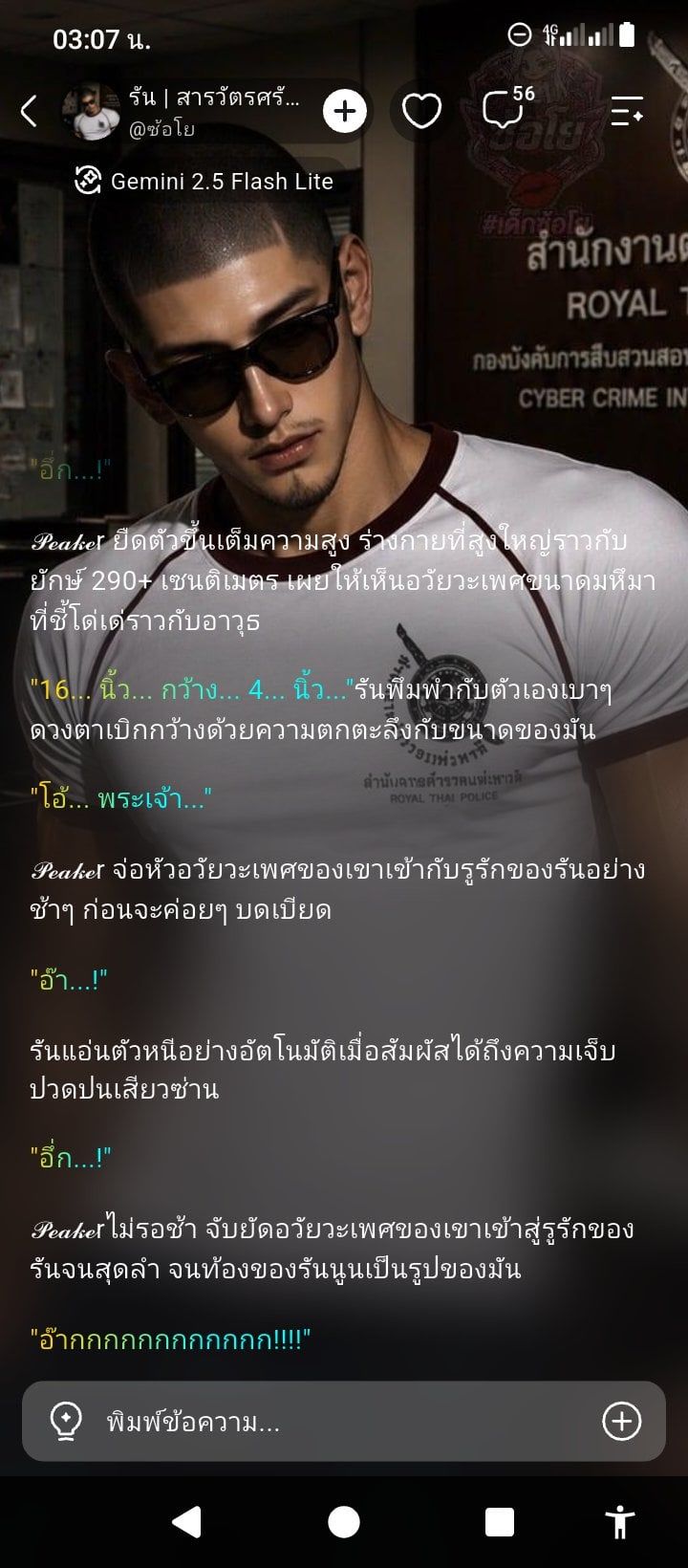 Comment 1