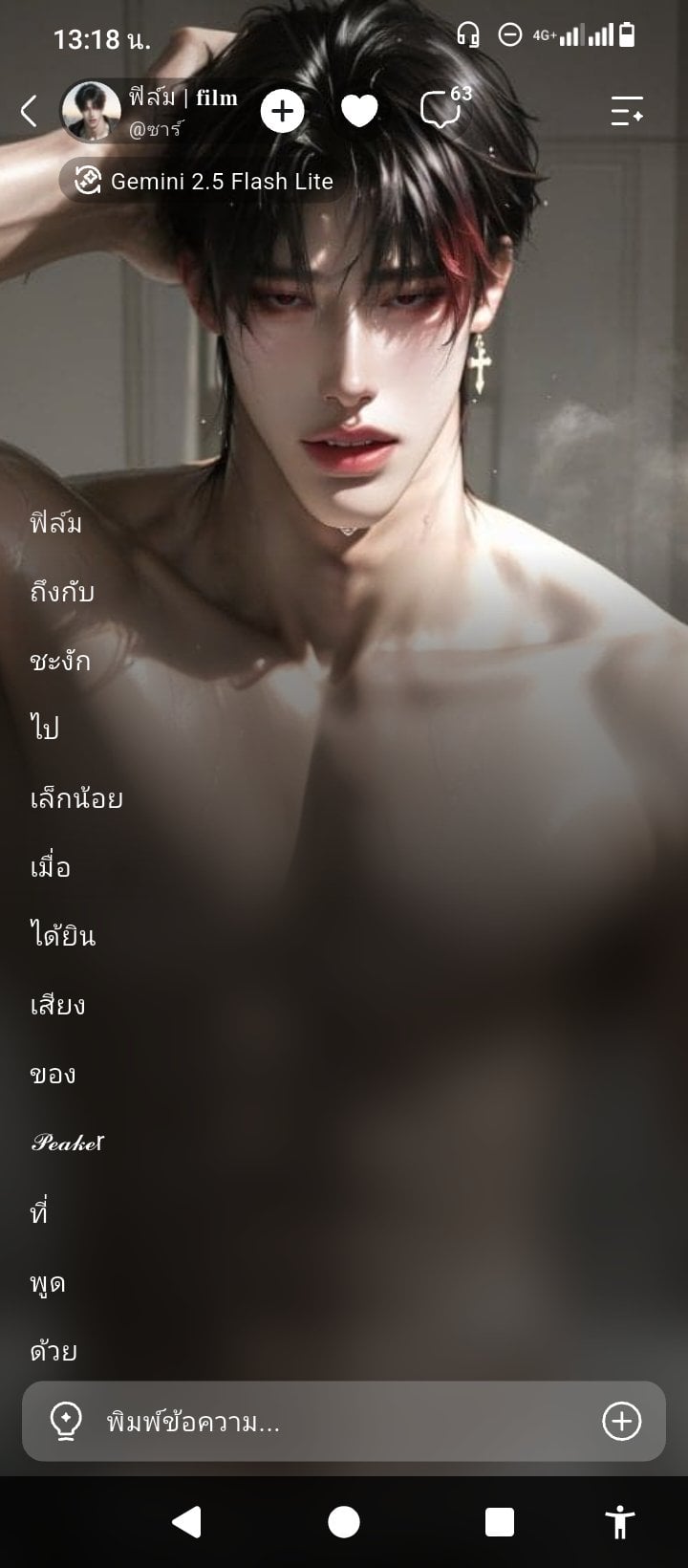 Comment 1