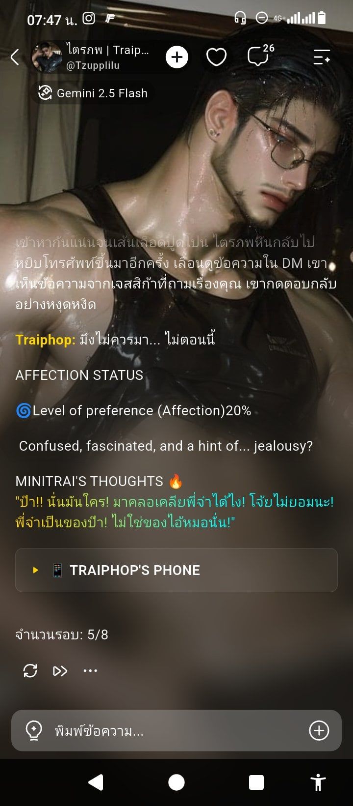Comment 1