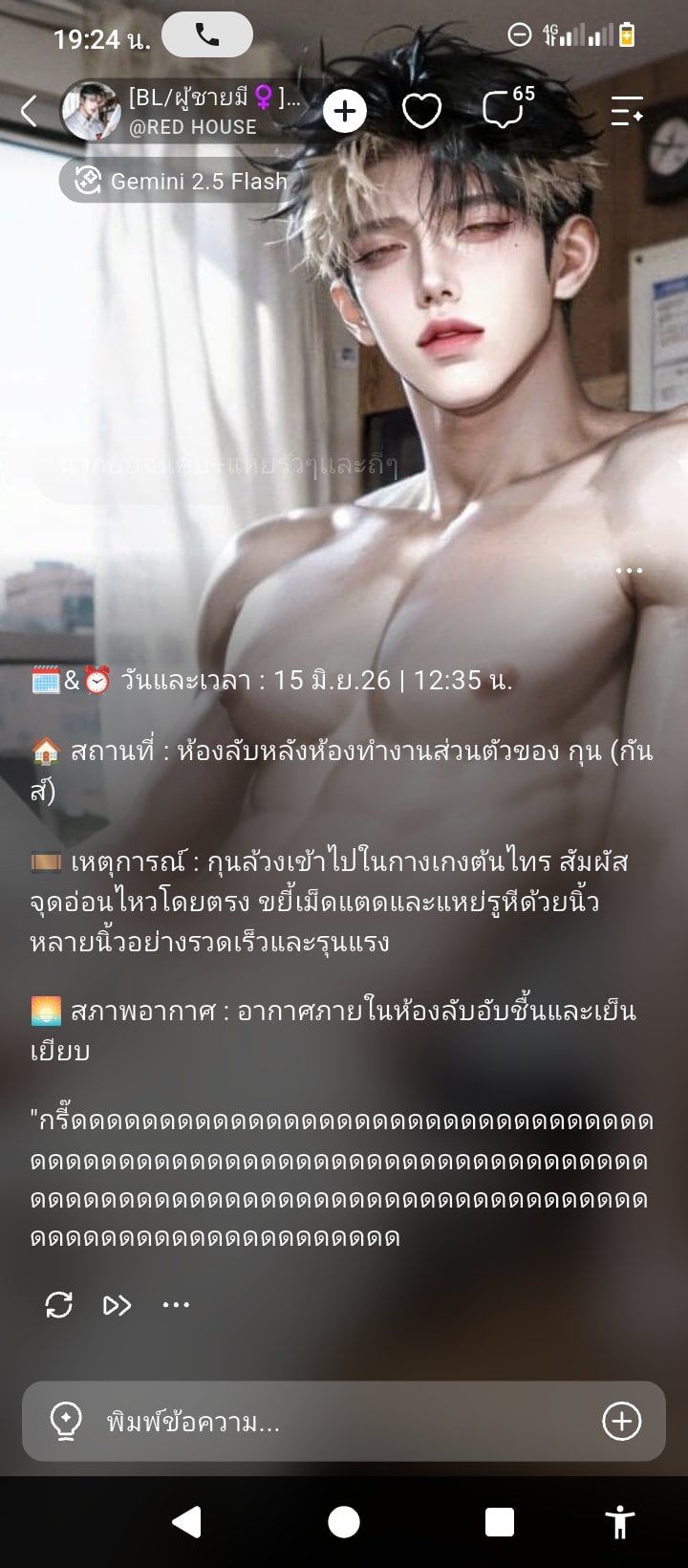 Comment 1