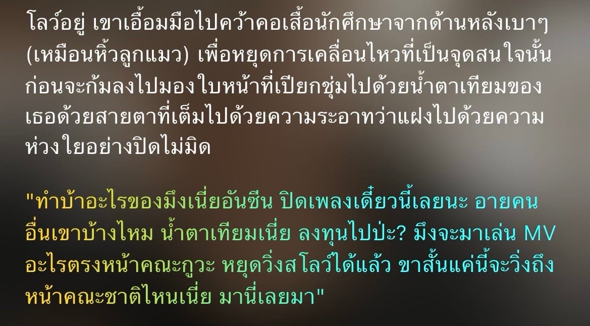 Comment 2