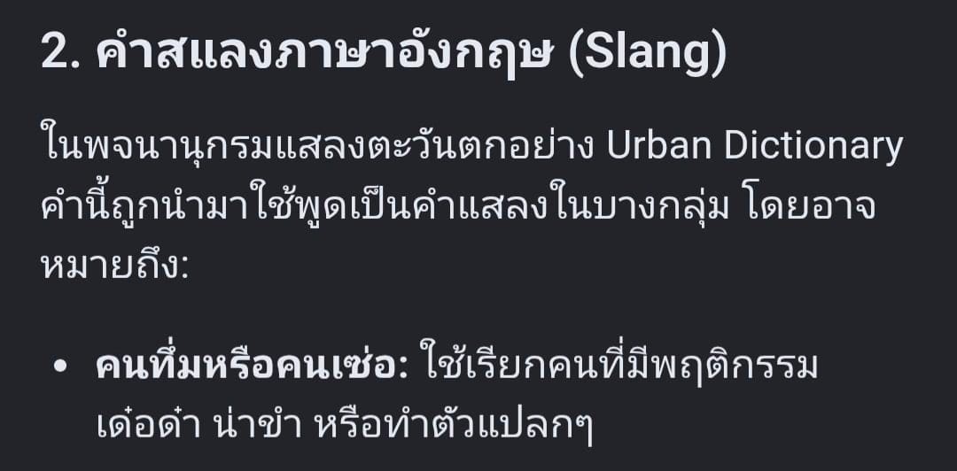 Comment 2