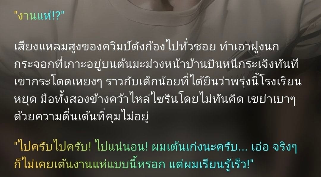 Comment 1