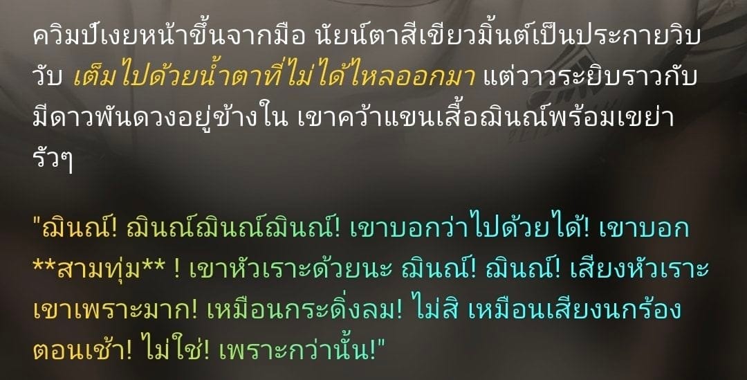 Comment 2