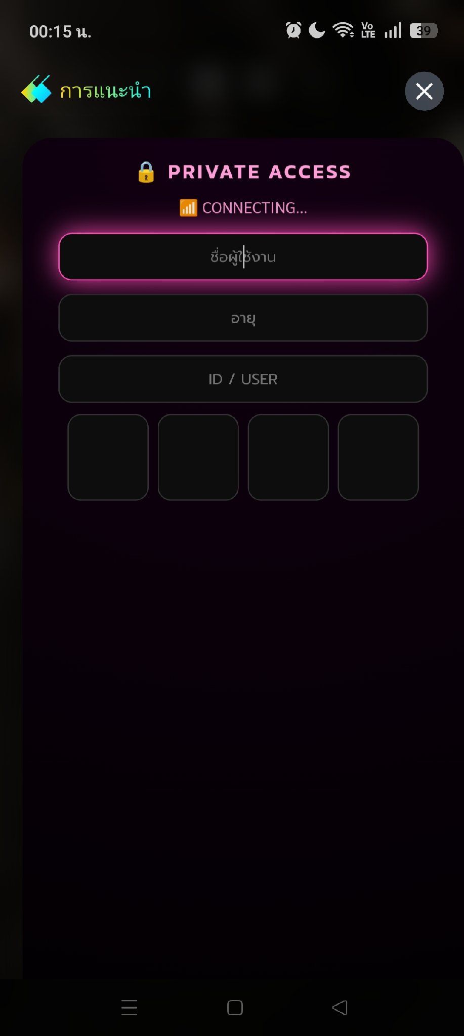 Comment 1