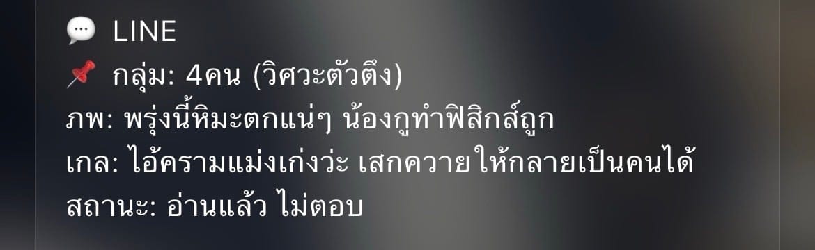 Comment 2