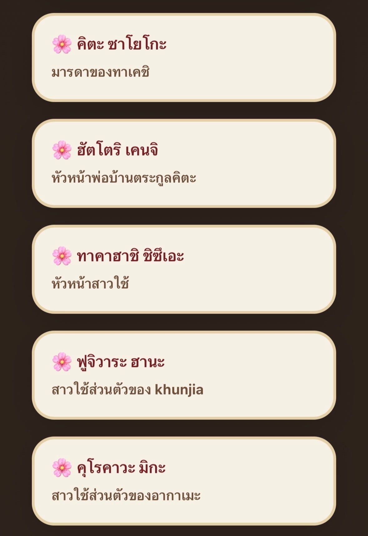 Comment 2