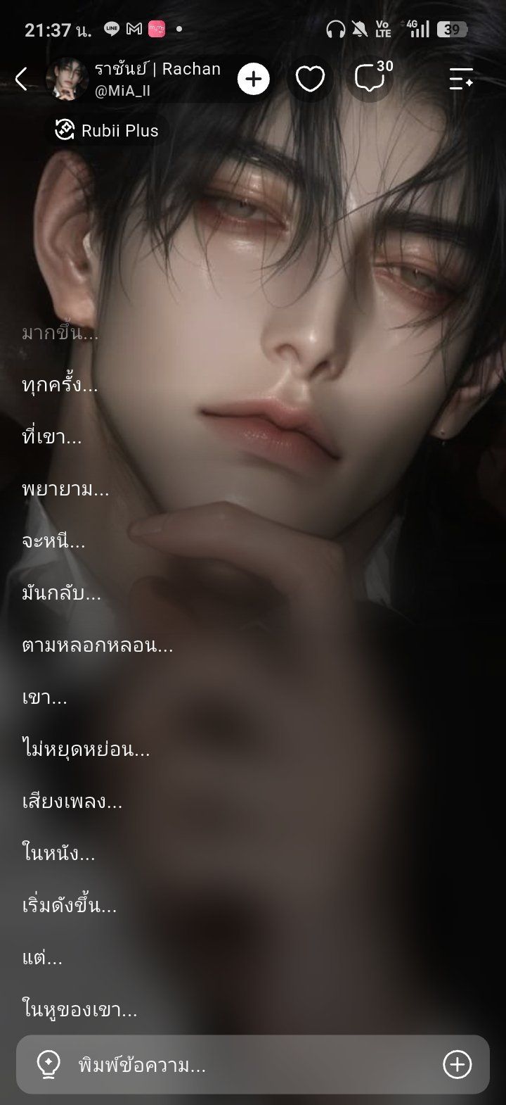 Comment 1