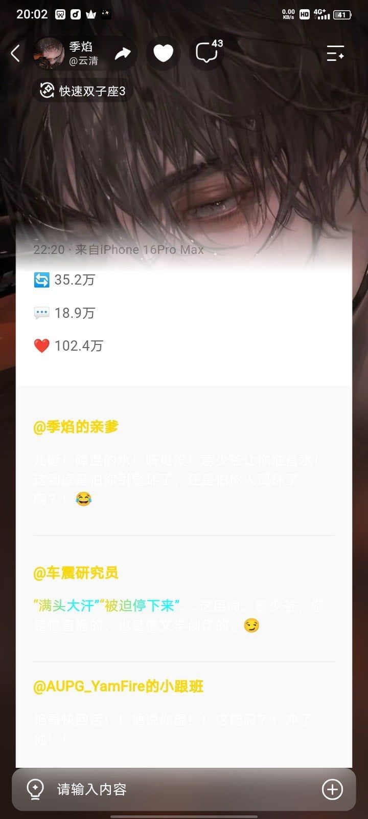 Comment 1