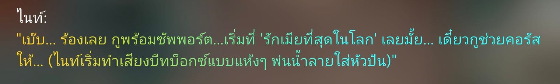 Comment 1