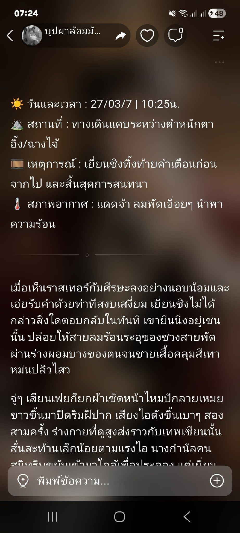 Comment 1
