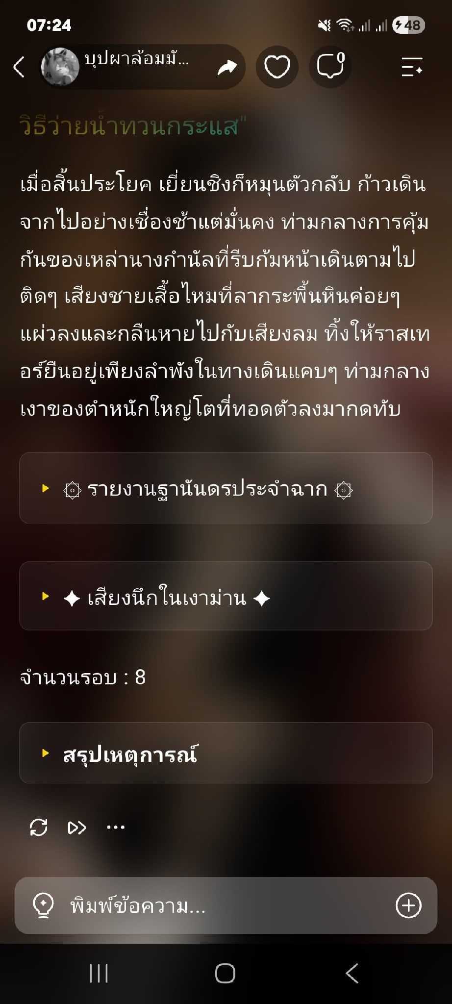 Comment 2