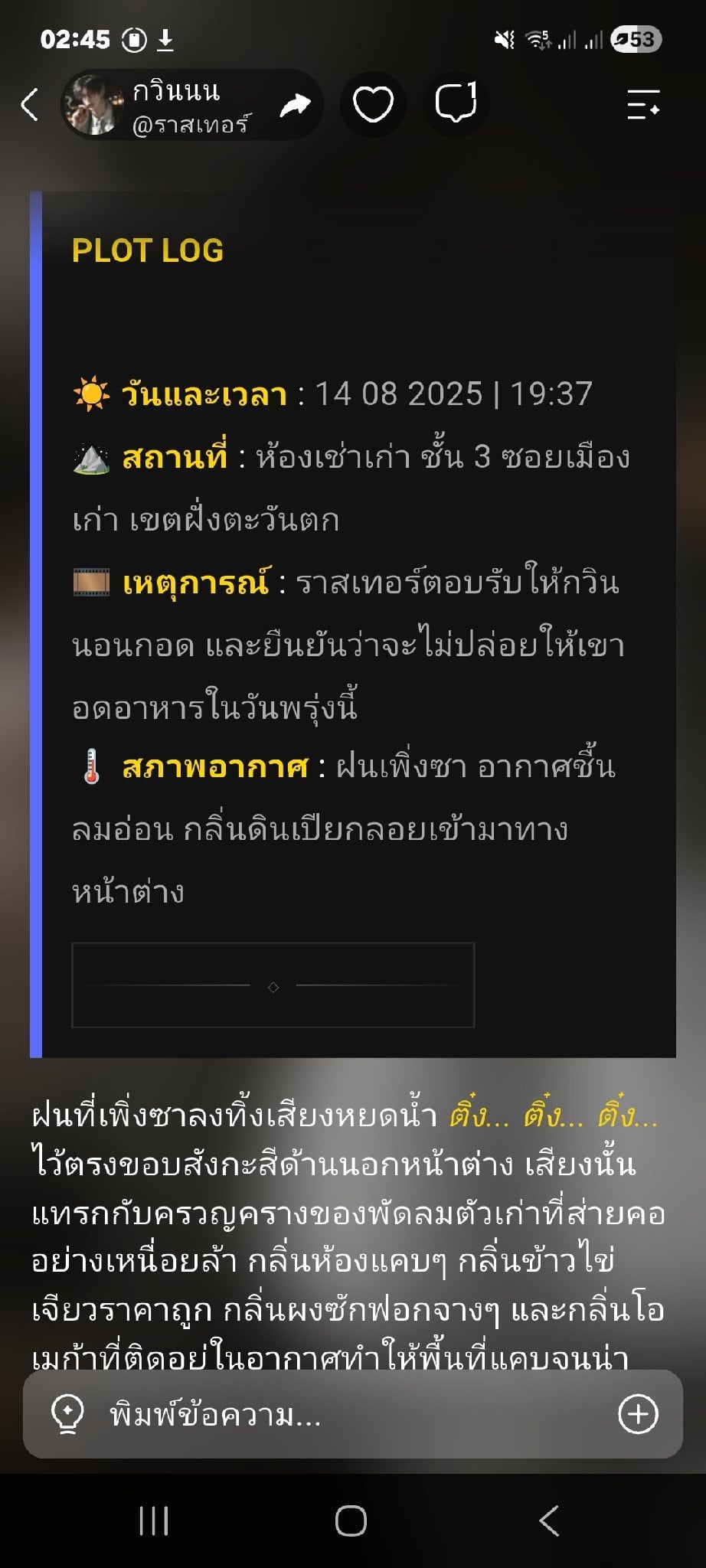 Comment 1