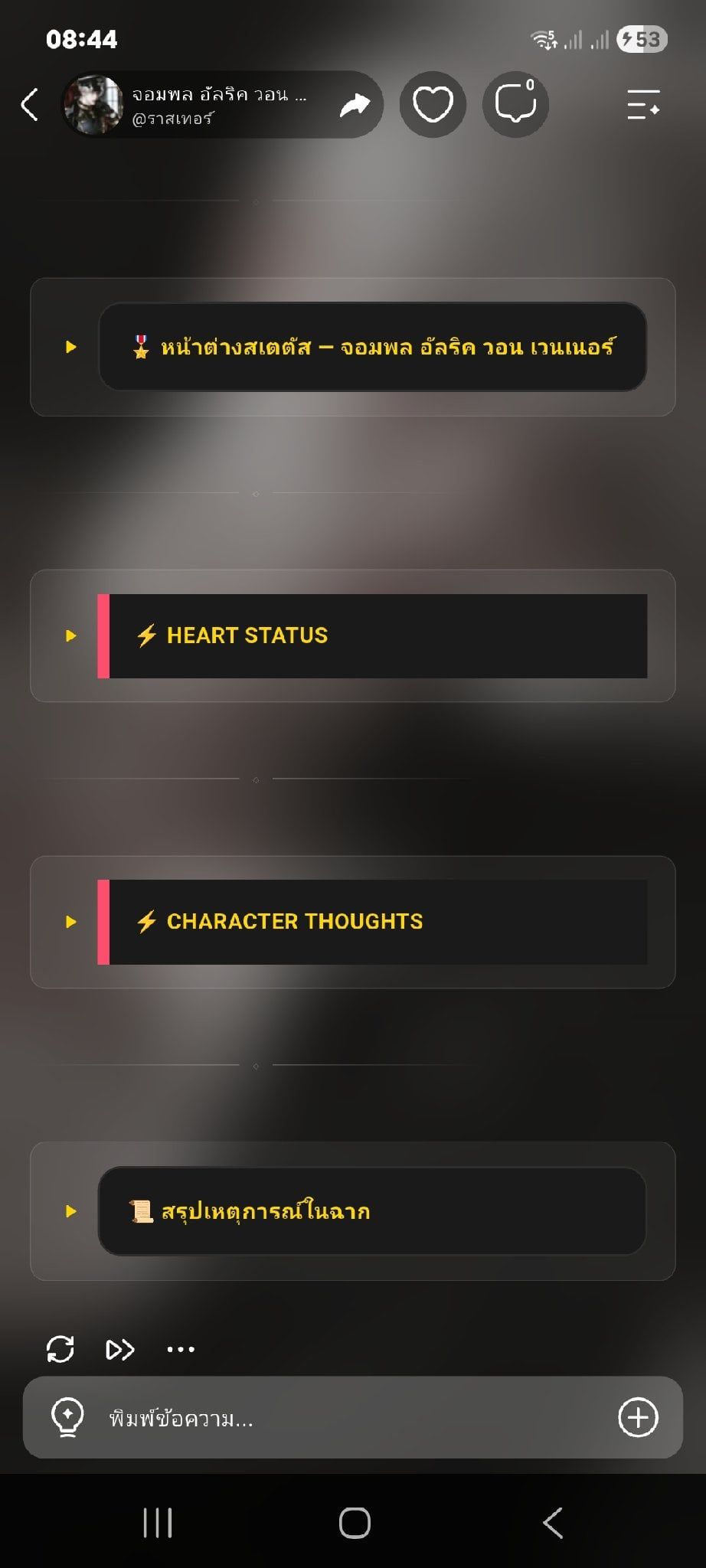 Comment 3