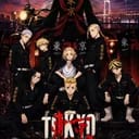 โตเกียวรีเวนเจอร์ ภาค 2 - Tokyo Revengers