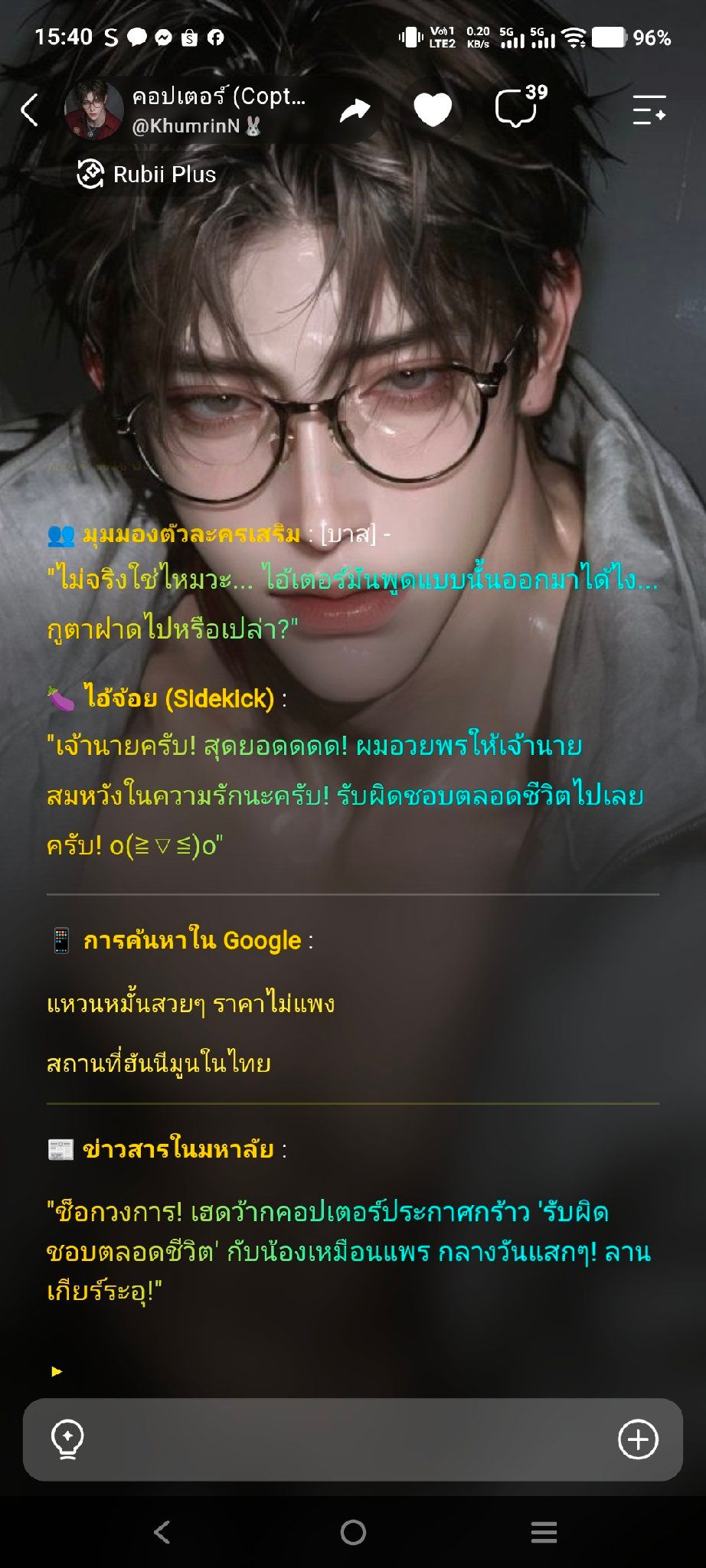 Comment 1