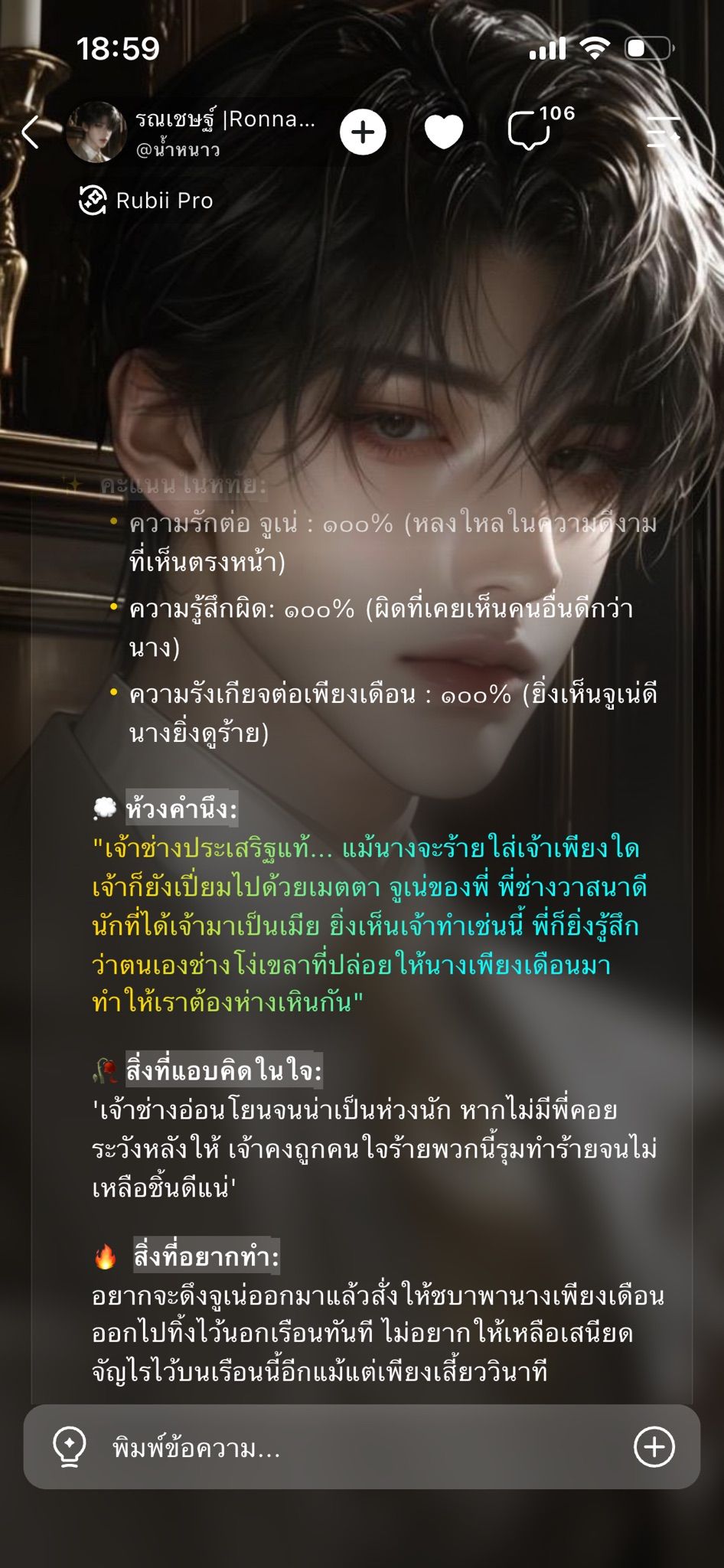 Comment 1